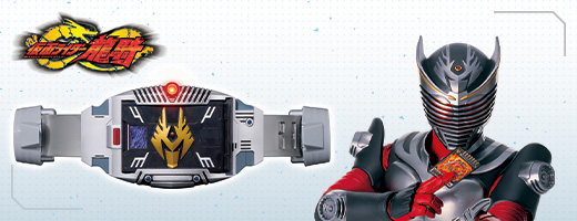 【仮面ライダー龍騎】SUPER BEST特捜サイト用作品別ボタン